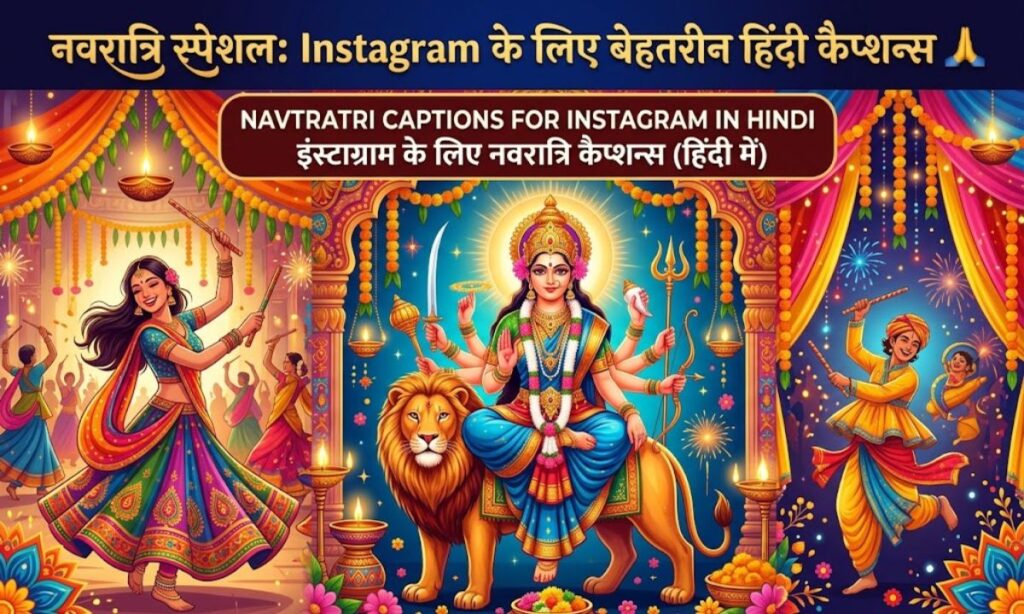 Navratri Captions for Instagram in Hindi 🙏